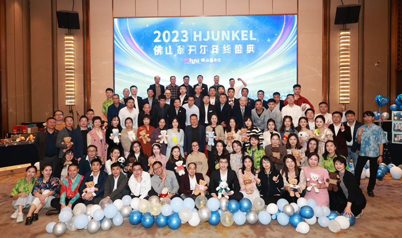 佛山翁開爾公司2023年年終盛典回顧！