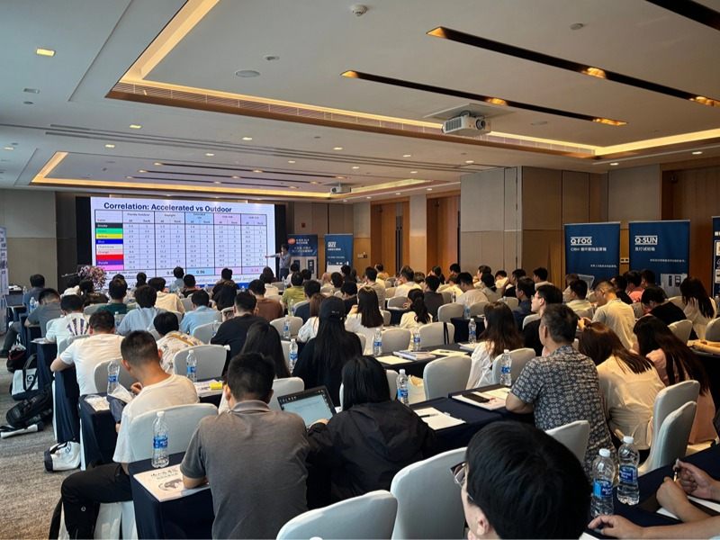 2025杭州材料老化及腐蝕測(cè)試技術(shù)應(yīng)用研討會(huì)圓滿落幕!
